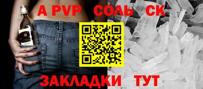дживик Чебоксары