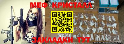 СК Чапаевск