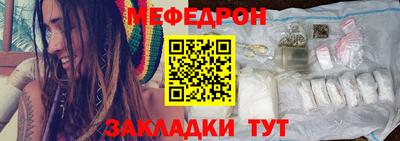 дживик Чебоксары