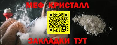 а пвп мука Чебаркуль