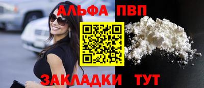 а пвп мука Чебаркуль