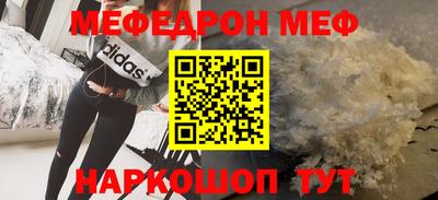 а пвп мука Чебаркуль