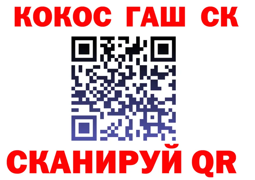COCAIN FishScale ТОР даркнет mega Находка