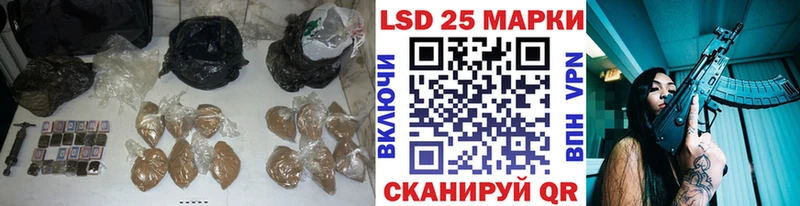 LSD-25 экстази кислота  Находка 