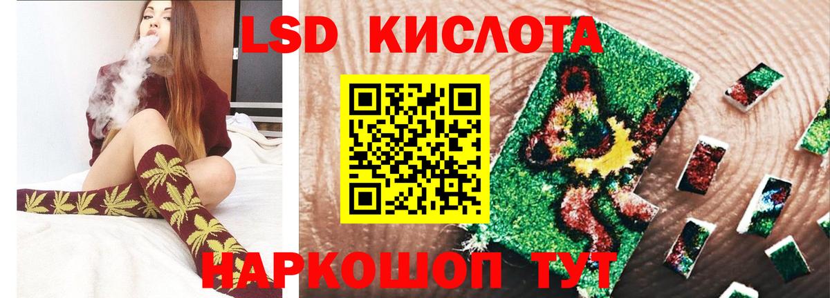 LSD-25 экстази ecstasy Находка