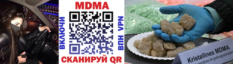hydra онион  Находка  МДМА Molly  что такое наркотик 