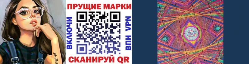 blacksprut онион  сколько стоит  Находка  Марки NBOMe 1,8мг 