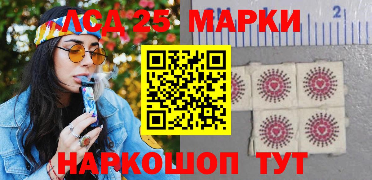 Марки N-bome 1500мкг Находка