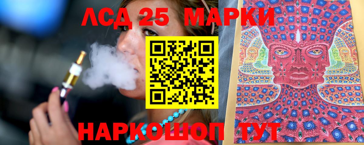 Марки N-bome 1,8мг  Марки N-bome 1,8мг  Находка  Наркотические марки  Вход с VPN 