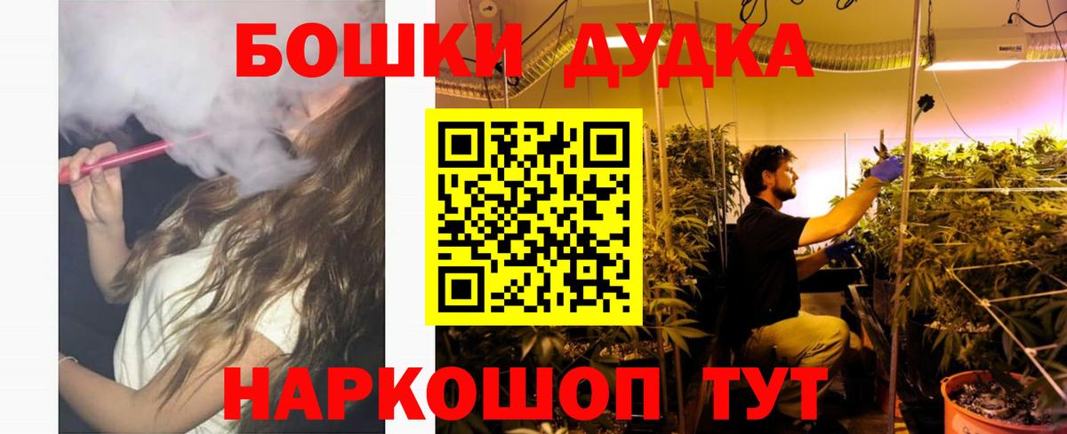 Находка  Конопля White Widow  Бошки Шишки тримм  Шишки марихуана конопля  Вход с VPN 
