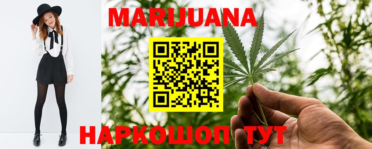 Канабис SATIVA & INDICA Находка